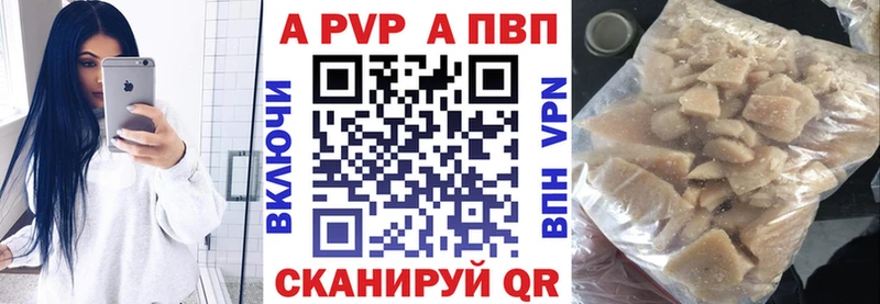 купить   Нижние Серги  Alpha-PVP СК КРИС 