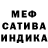 МЕТАМФЕТАМИН кристалл natik natik
