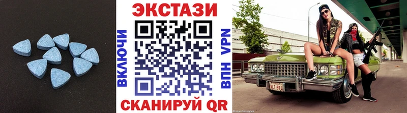 наркошоп  Нижние Серги  Экстази 99% 