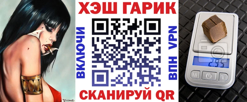 ГАШИШ гарик  продажа наркотиков  Нижние Серги 