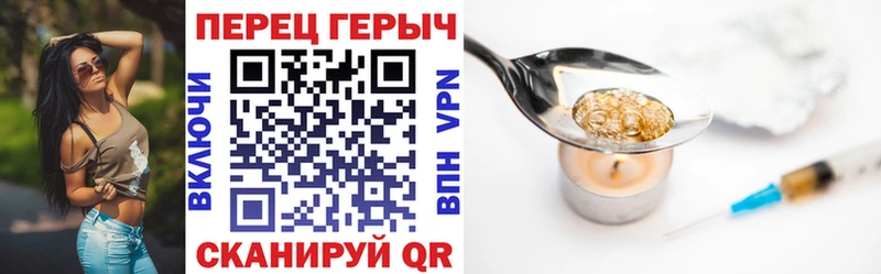 Героин Heroin  Нижние Серги 