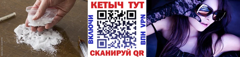 КЕТАМИН VHQ  Нижние Серги 
