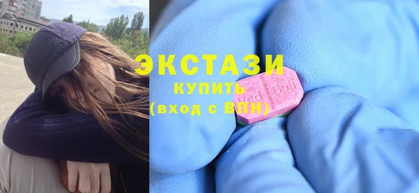 ECSTASY Алексин