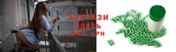 ECSTASY Алексин