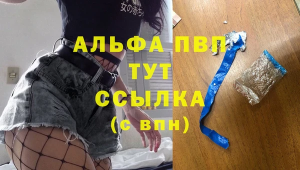 первитин Алзамай