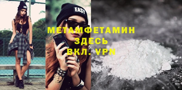 первитин Алзамай