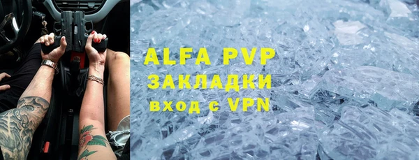 первитин Алзамай