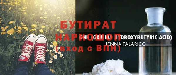 наркотики Алексеевка