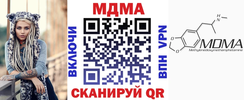 MDMA crystal  KRAKEN маркетплейс  Нижние Серги 