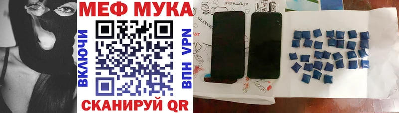 Мефедрон мука Нижние Серги