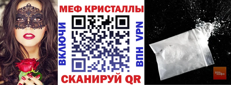 где купить наркоту  МЕГА ссылка  Мефедрон мяу мяу  Нижние Серги 