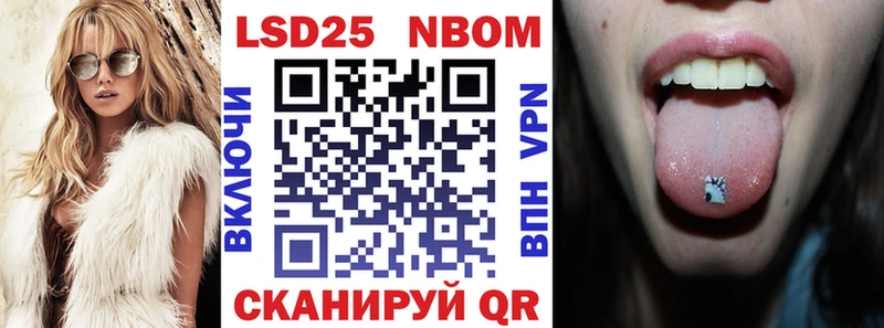 Марки 25I-NBOMe 1500мкг  где купить наркоту  Нижние Серги 