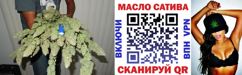 Дистиллят ТГК гашишное масло  блэк спрут вход  Нижние Серги 