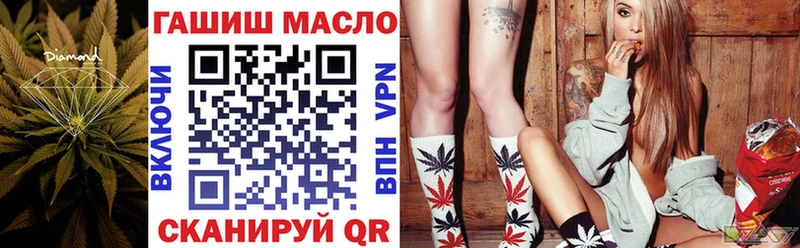 ТГК гашишное масло Нижние Серги