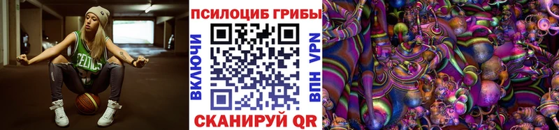 ОМГ ОМГ ONION  Нижние Серги  Псилоцибиновые грибы GOLDEN TEACHER 